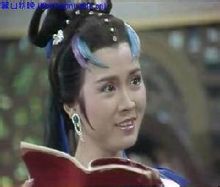 陳復生版上官小仙