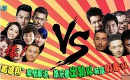 出軌隊再得一分 出軌隊再得一分