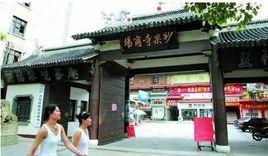 溫州服裝市場 溫州服裝市場