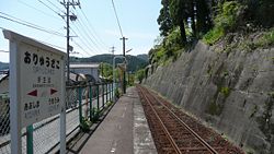 （圖）折生迫車站