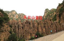 天雲山風景區 天雲山風景區
