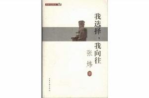 簡樸生活叢書 簡樸生活叢書