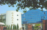 新昌縣城關中學