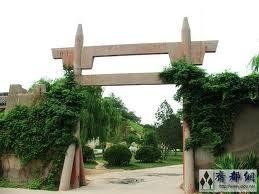 樂毅伐齊 樂毅伐齊