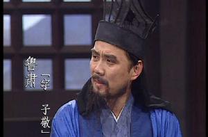 魯肅[孫吳戰略家、外交家]