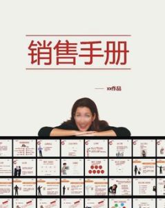 產品銷售 產品銷售