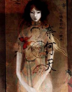 《別離人對奈何天》