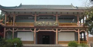 高州博物館 高州博物館