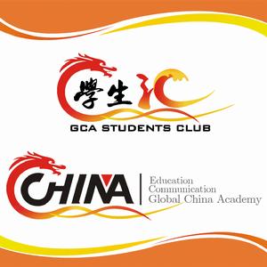 GCA上海
