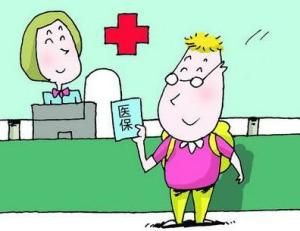 醫保個人賬戶 醫保個人賬戶