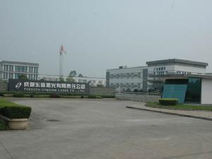 成都東駿雷射股份有限公司 成都東駿雷射股份有限公司