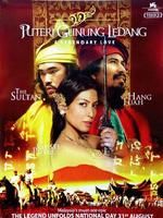 《樂浪山公主》 《樂浪山公主》