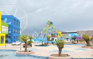 拉薩德吉羅布兒童遊樂園 拉薩德吉羅布兒童遊樂園