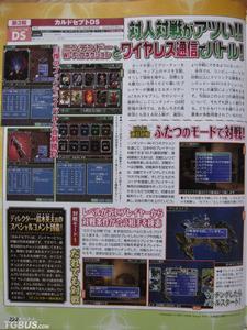 卡片召喚師DS 卡片召喚師DS