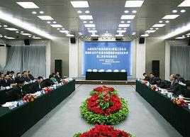 廣東省知識產權局 廣東省知識產權局