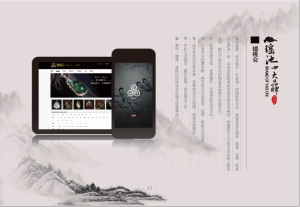 福建蟠桃會有限公司