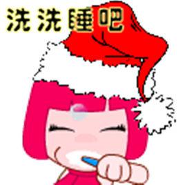 洗洗睡吧[扣扣小妖創作青春小說]