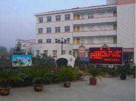 鳴凰中心國小 鳴凰中心國小