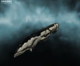 災難級海軍型 災難級海軍型