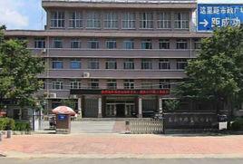 泰安市體育運動學校 泰安市體育運動學校