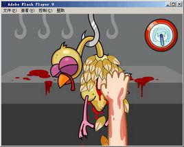 料理媽媽之動物屠殺 料理媽媽之動物屠殺