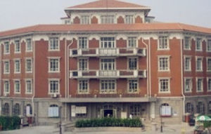 天津市職工經濟技術大學 天津市職工經濟技術大學