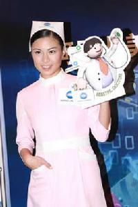 中華人民共和國護士管理 中華人民共和國護士管理