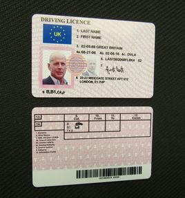 英國身份證 英國身份證