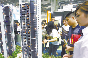 人們在選購居住環境