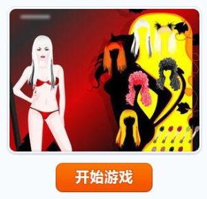 吸血鬼的情人 吸血鬼的情人