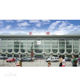 中國鐵路蘭州局集團有限公司 中國鐵路蘭州局集團有限公司