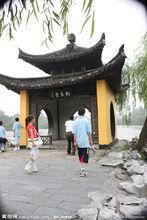 釣魚台[山東省鄄城縣釣魚台]