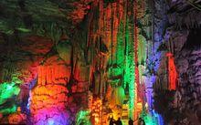 重慶雲陽龍缸國家地質公園