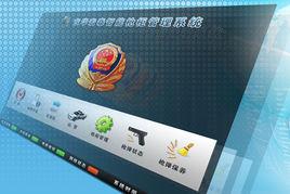 北京東華宏泰科技有限公司 北京東華宏泰科技有限公司