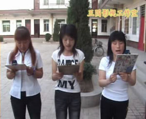 南趙國小 南趙國小