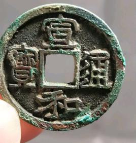 北宋銅質雕母 北宋銅質雕母