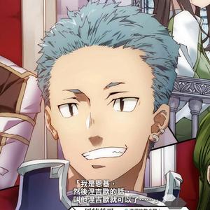 恩基特爾&middot;辛賽西斯&middot;艾提恩