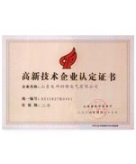 山東電科四維電氣有限公司