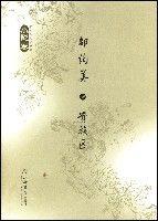 貴族區:小說卷 貴族區:小說卷