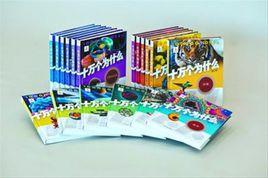 十萬個為什麼第六版 十萬個為什麼第六版