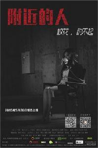 查找附近的人 查找附近的人