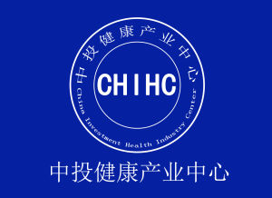 中投健康產業中心 中投健康產業中心