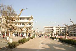 新沂市第五中學 新沂市第五中學