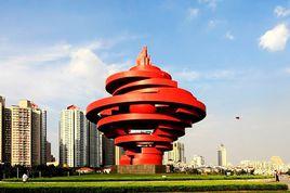 青島市環境保護局市南分局 青島市環境保護局市南分局