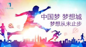 中兆夢想商城 中兆夢想商城