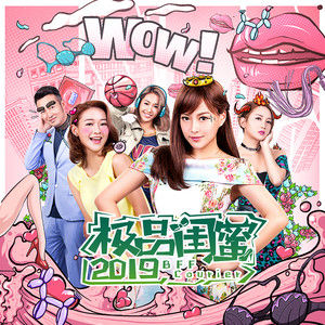 愛上我好嗎 愛上我好嗎