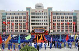 天水市第四中學 天水市第四中學