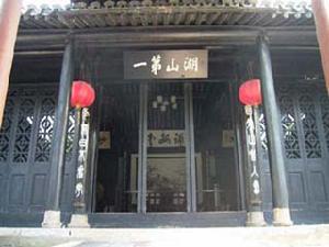 橫山風景區(圖)誦豳堂