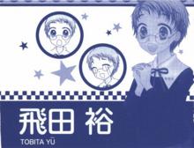 蜜柑[愛麗絲學園人物]