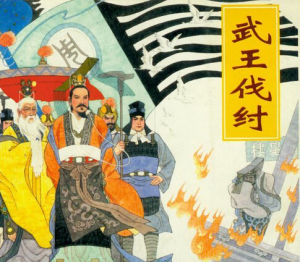 奴隸倒戈 奴隸倒戈